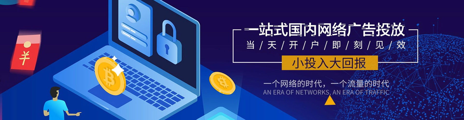 波密小红书信息流
