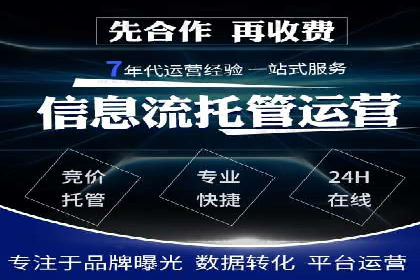 百度推广助力企业走向国际市场的经验