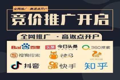 百度推广代理商的运营模式与成功案例