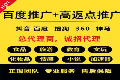 百度信息流广告的创意展现形式及效果