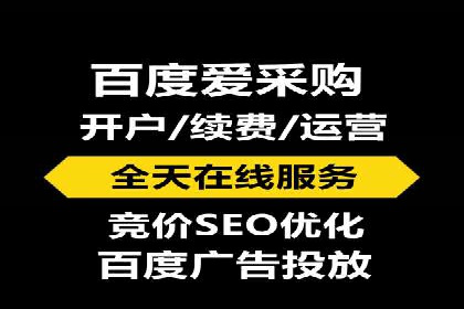 百度推广案例：如何提高广告转化率