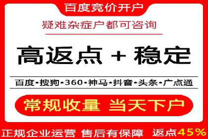 SEM推广中如何提高广告点击率——案例分析