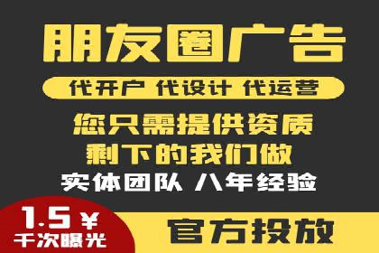 短视频平台如何利用信息流广告实现盈利的案例